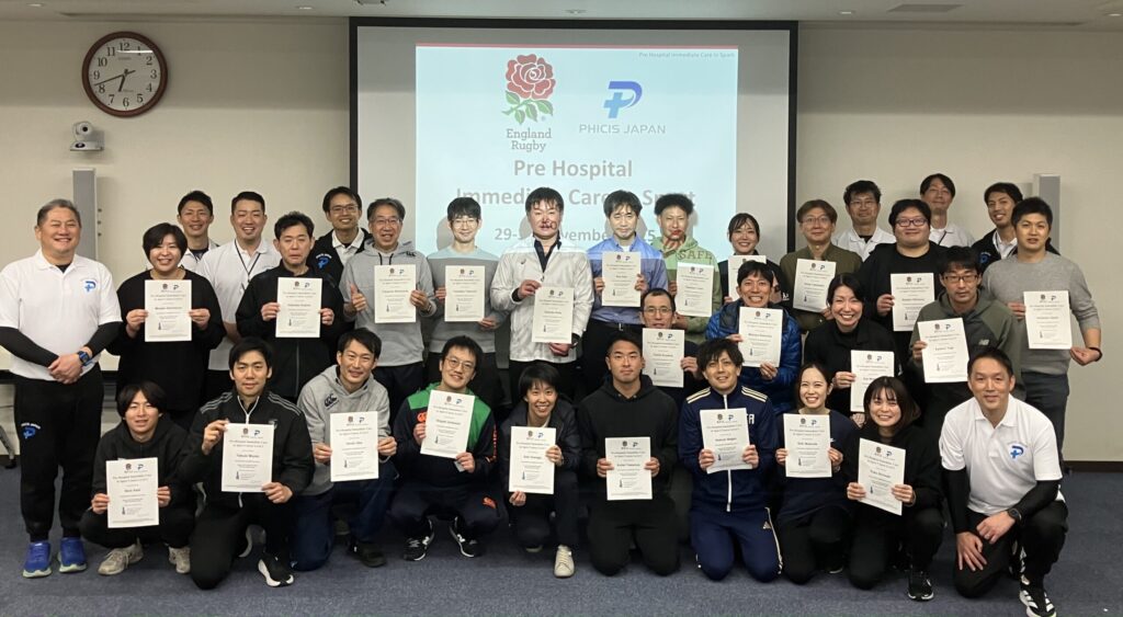 20251129全体 - PHICIS JAPAN